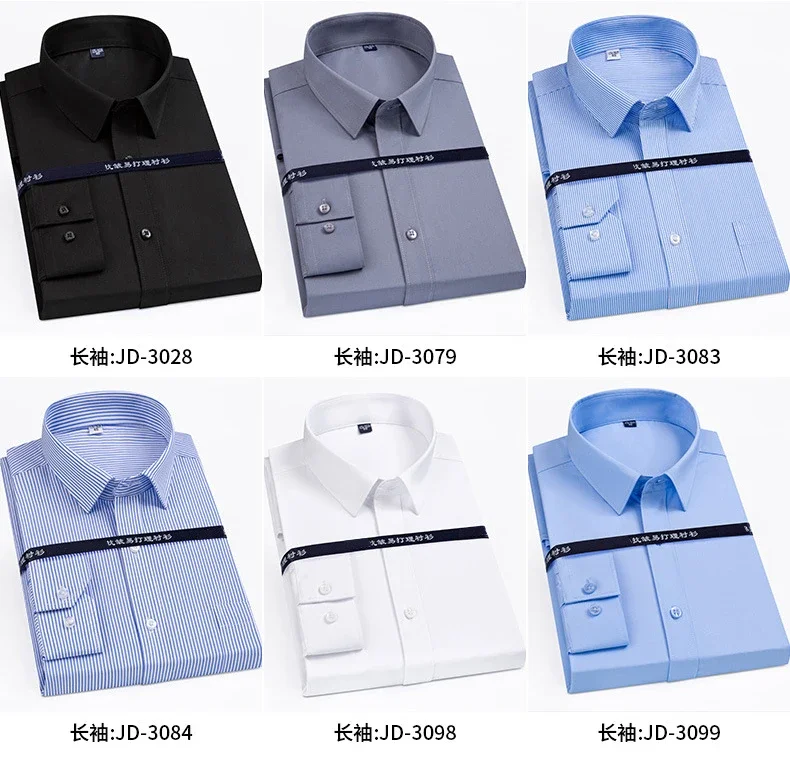 Pop Plus Size Super Fine Denier Bamboo Fiber Men's Shirt Solid Color Striped Business Attire Work Clothes Plus Size Men's Clothi