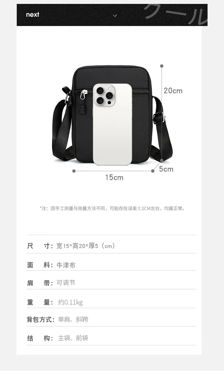 Oxford Shoulder Bag Durable Mini Black Mobile Phone Bag Waist Pack Men Crossbody Bags Man Bag Handbag