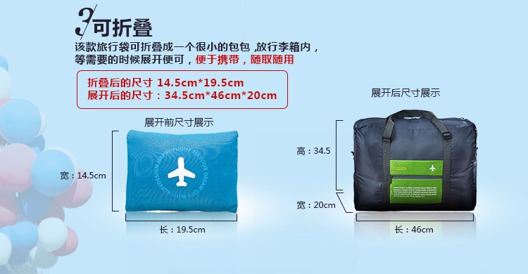 2023 New Folding Travel Bag Men Women Large Capacity Waterproof Flight Bag Portable Storage Bag Female Luggage Bag Backpack 32L