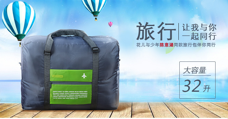 2023 New Folding Travel Bag Men Women Large Capacity Waterproof Flight Bag Portable Storage Bag Female Luggage Bag Backpack 32L
