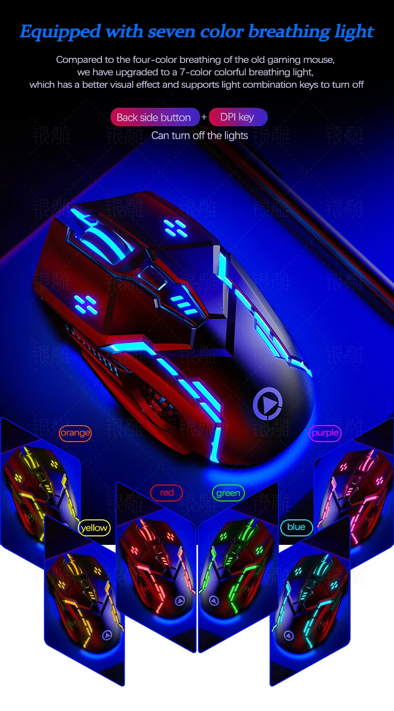 UTHAI G5 Six key 3200PDI wired illuminated gaming mouse, e-sports mechanical mute computer accessories UTHAI G5 Six key 3200PDI wired illuminated gaming mouse, e-sports mechanical mute computer accessories
