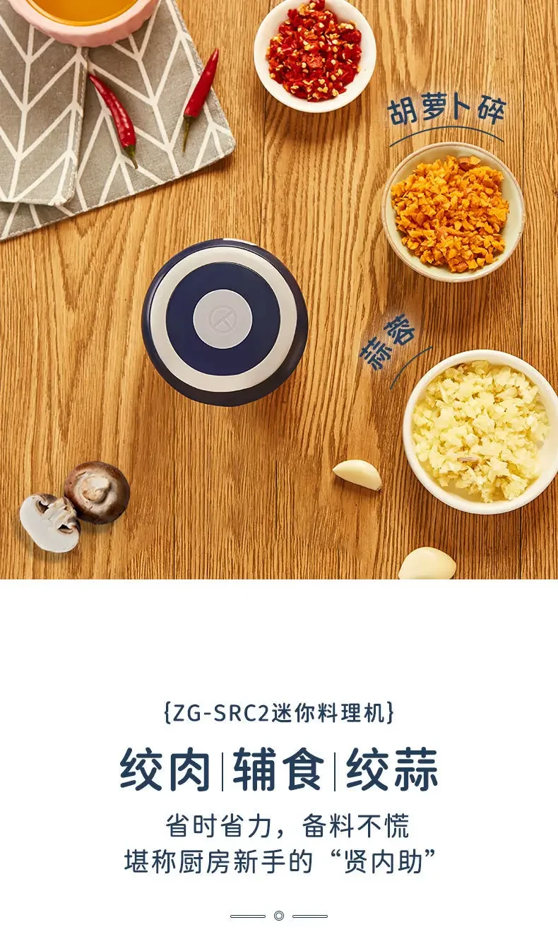 Chigo Meat Chopper Cutting Machine Home Appliance Electric Blender Household Wireless Portable Garlic Pounder Shredder Grinders