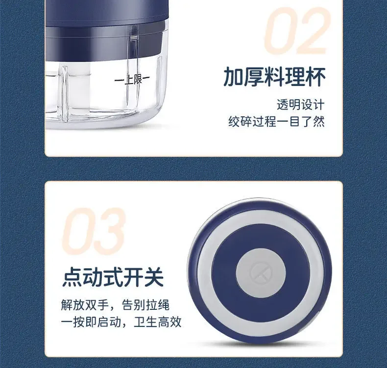 Chigo Meat Chopper Cutting Machine Home Appliance Electric Blender Household Wireless Portable Garlic Pounder Shredder Grinders